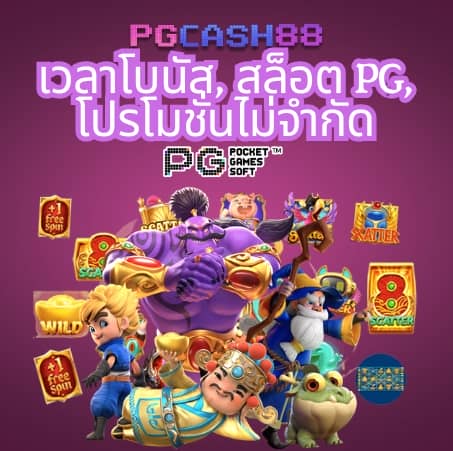 slotทดลองเล่น